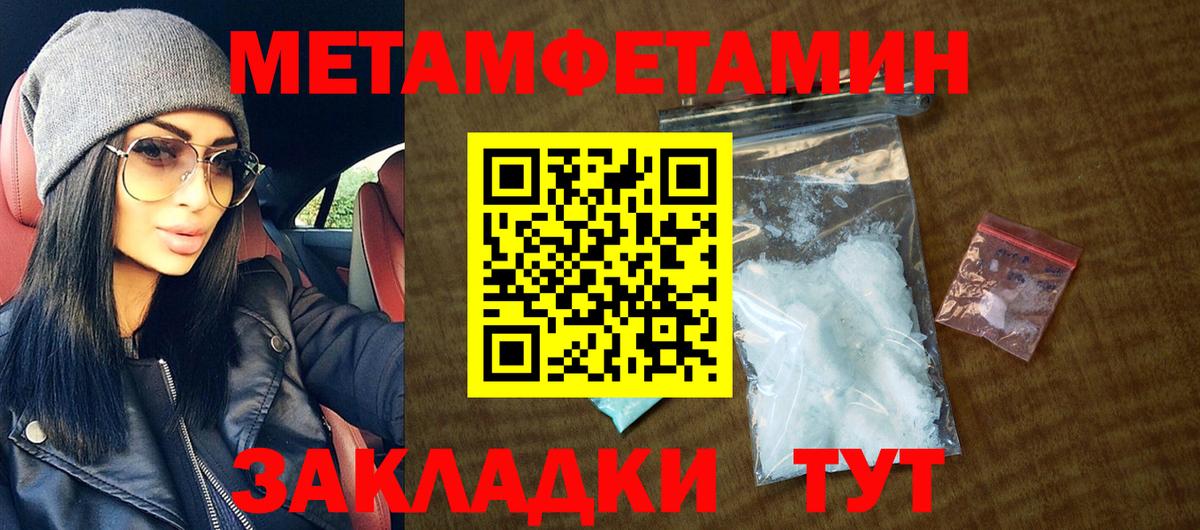 АМФ 97% Усть-Лабинск