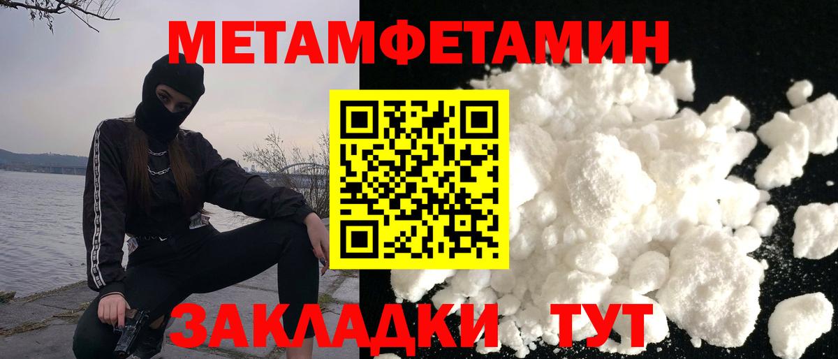 Амфетамин  АМФЕТАМИН  Вход с VPN  Усть-Лабинск  АМФ Розовый 