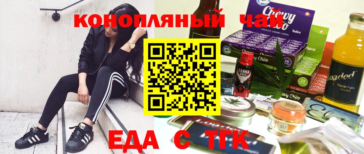 Усть-Лабинск  Canna-Cookies марихуана  Вход с VPN 