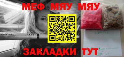 мет Бугуруслан