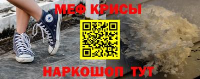 мет Бугуруслан