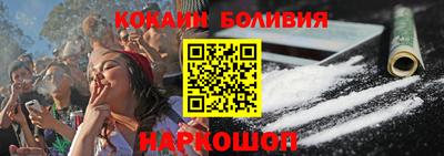 ешки Будённовск