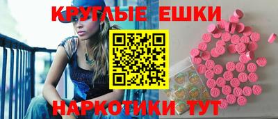 ГАЛЛЮЦИНОГЕННЫЕ ГРИБЫ Бузулук