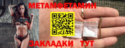 мет Бугуруслан