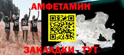 ГАЛЛЮЦИНОГЕННЫЕ ГРИБЫ Бузулук
