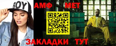 мет Бугуруслан