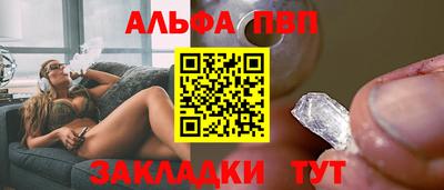ешки Будённовск