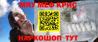 ешки Будённовск