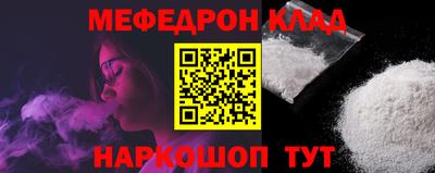 ешки Будённовск