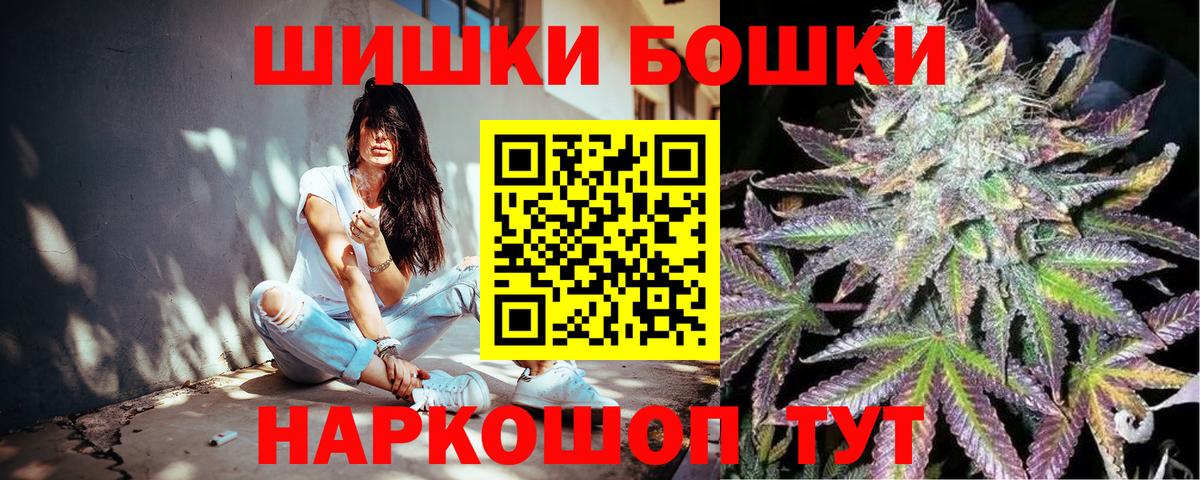 Бошки марихуана ГИДРОПОН Усть-Лабинск