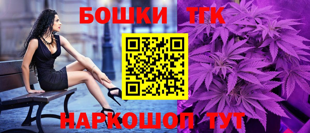 Усть-Лабинск  Конопля MAZAR  Каннабис MAZAR  Шишки марихуана конопля  Вход с VPN  Бошки марихуана White Widow 
